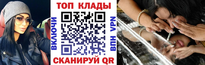 Где продают наркотики Чишмы Галлюциногенные грибы  Конопля  Мефедрон  ГАШ  КОКАИН  APVP 
