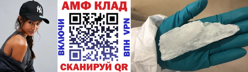 АМФ 97%  Чишмы 
