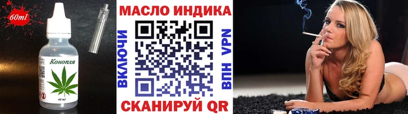купить   Чишмы  OMG зеркало  Cannafood конопля 