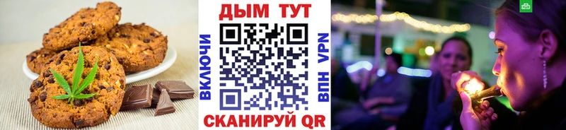Еда ТГК конопля Чишмы