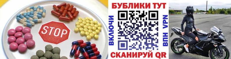 купить наркотики сайты  Чишмы  Ecstasy louis Vuitton 