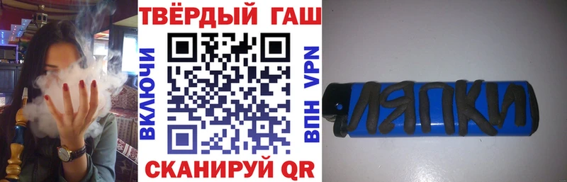 hydra ONION  как найти закладки  Чишмы  ГАШ ice o lator 
