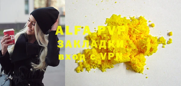 COCAINE Абаза