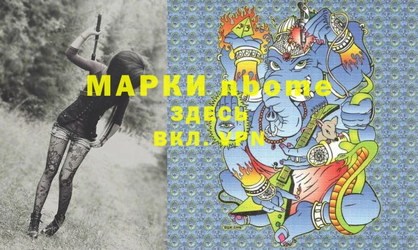 mdpv Абинск