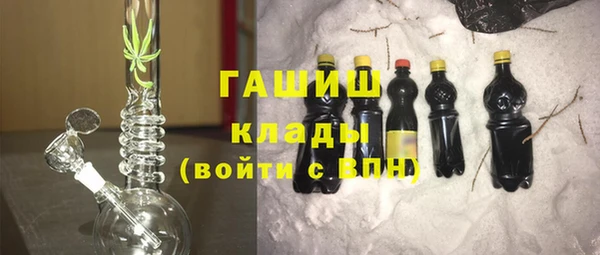 гашик Абдулино