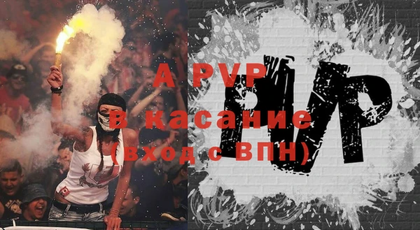 экстази Алексеевка