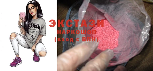 экстази Алексеевка