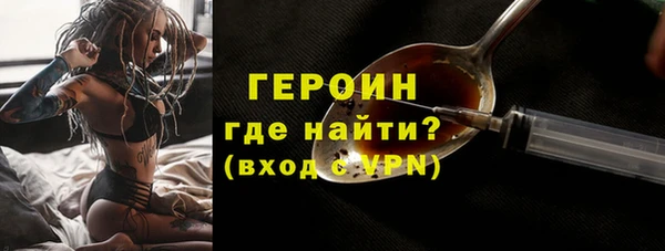 кокаин перу Гусев