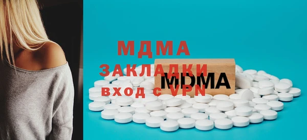гашик Абдулино