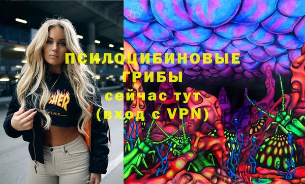 COCAINE Абаза