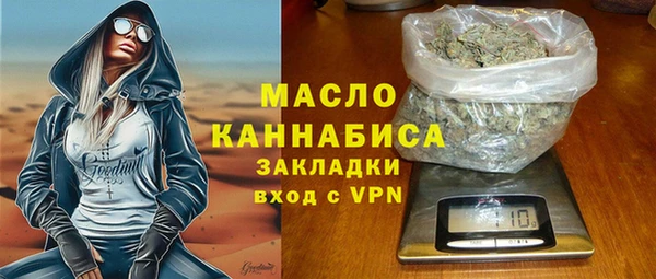 прущий лед Гусь-Хрустальный