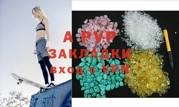 COCAINE Абаза