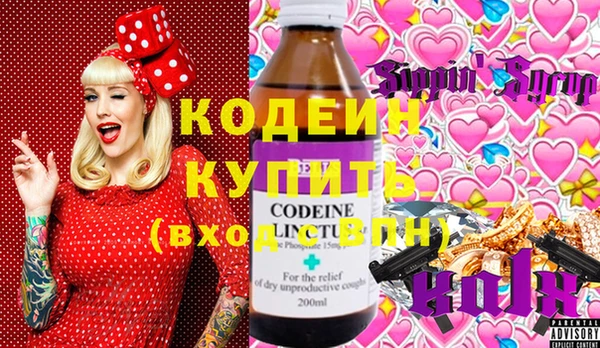 COCAINE Абаза