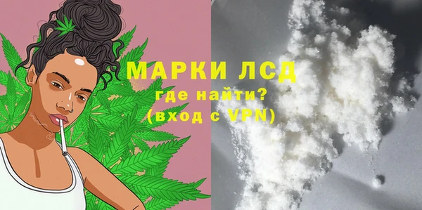 гашик Абдулино