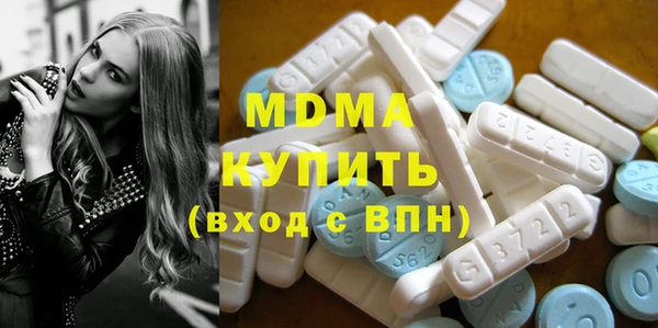 экстази Алексеевка