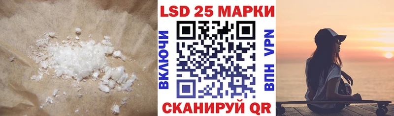 хочу наркоту Чишмы ОМГ ОМГ сайт ЛСД экстази кислота