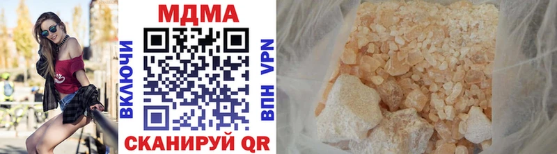 MDMA crystal Чишмы