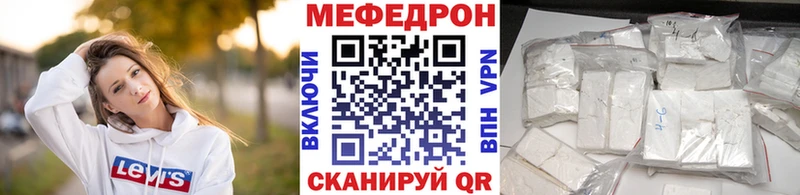 KRAKEN зеркало Чишмы МЕФ мяу мяу