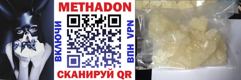как найти закладки  Чишмы  МЕТАДОН VHQ 