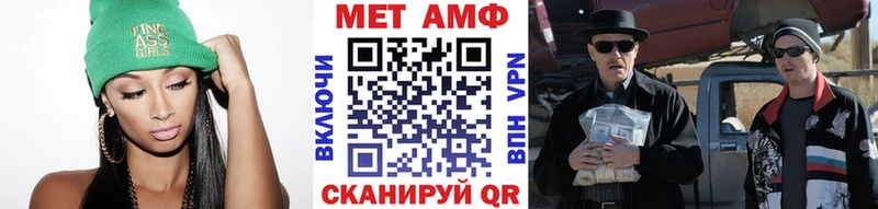 наркошоп  Чишмы  Метамфетамин пудра 