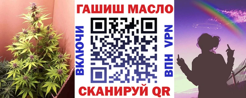 ТГК вейп  как найти наркотики  Чишмы 