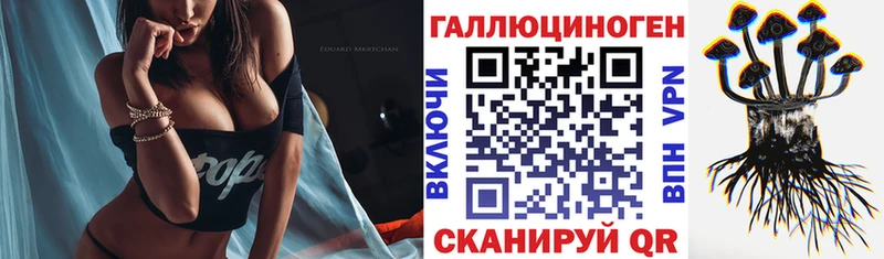Галлюциногенные грибы прущие грибы Чишмы